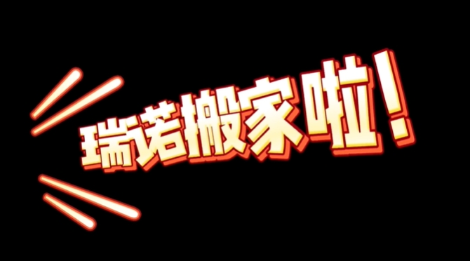 微信截图_20240816084718
